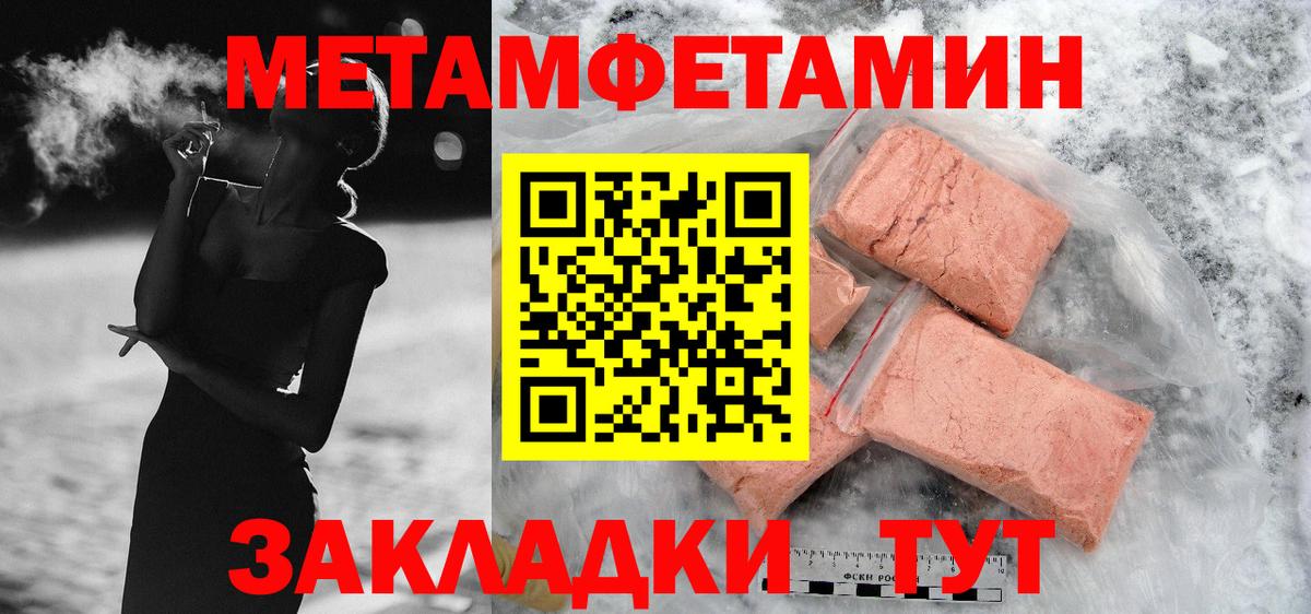 Amphetamine 97%  Вход с VPN  Amphetamine  Шелехов 