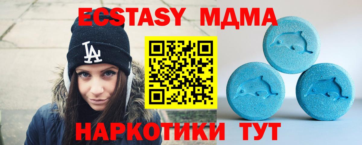 ЭКСТАЗИ mix Шелехов