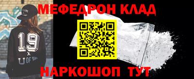 ALPHA PVP Моздок