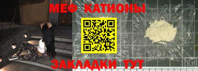 ALPHA PVP Моздок