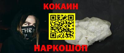 ALPHA PVP Моздок