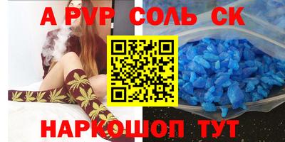 метадон Можайск