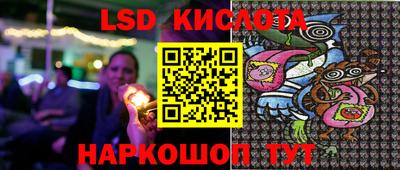 прущий лед Наро-Фоминск