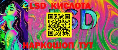 прущий лед Наро-Фоминск