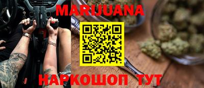 метадон Можайск