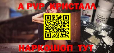 метадон Можайск