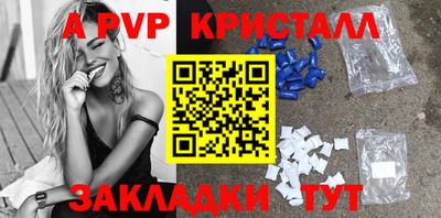 метадон Можайск