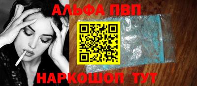 метадон Можайск