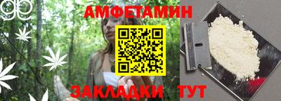 ALPHA PVP Моздок