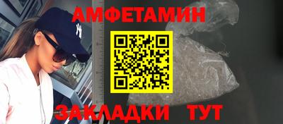 метадон Можайск