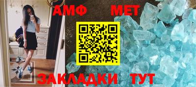 ALPHA PVP Моздок
