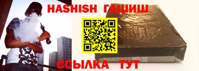 ALPHA PVP Моздок