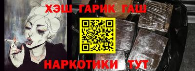 ALPHA PVP Моздок