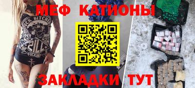 метадон Можайск