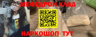 метадон Можайск