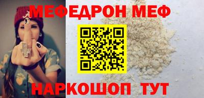 ALPHA PVP Моздок