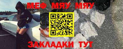 COCAINE Нальчик