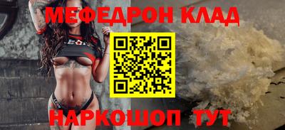 ALPHA PVP Моздок