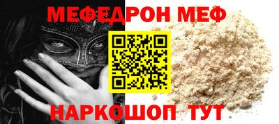 ALPHA PVP Моздок