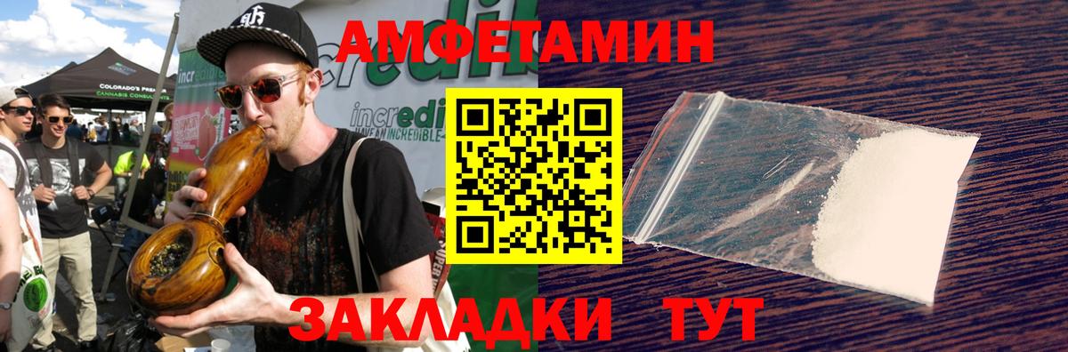 Первитин витя  Вход с VPN  Шелехов 